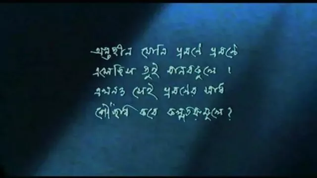 पड़ोसियों सेक्सी वीडियो इंडियन मूवी के लिए एक विचार